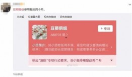 芜湖八卦爆料事件最新,揭秘当地最新神秘事件真相