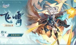 崩铁爆料角色最新,神秘力量觉醒，战力再升级！